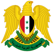 Emblem of Syria